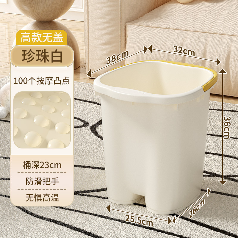 Cubo de baño de pies, cubo de alta profundidad, baño de pies, sobre la rodilla, aislamiento de pantorrillas, masaje de plástico, cubo de salud para el hogar de mayor espesor, cubo de baño de pies