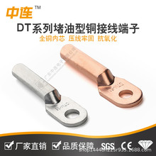 B DTͽӾ~~a/ϴ10mm²-630mm²䉺Ӿ