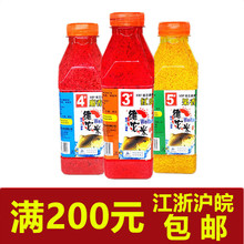 西部风鱼饵 维它米450克*瓶3#红虫4#麝香5#果香打窝窝米 一件60瓶