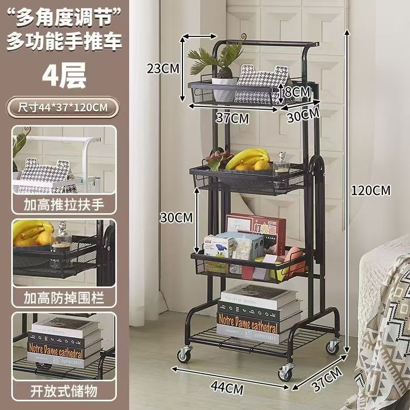 [Four-layer] Black Folding Storage Cart