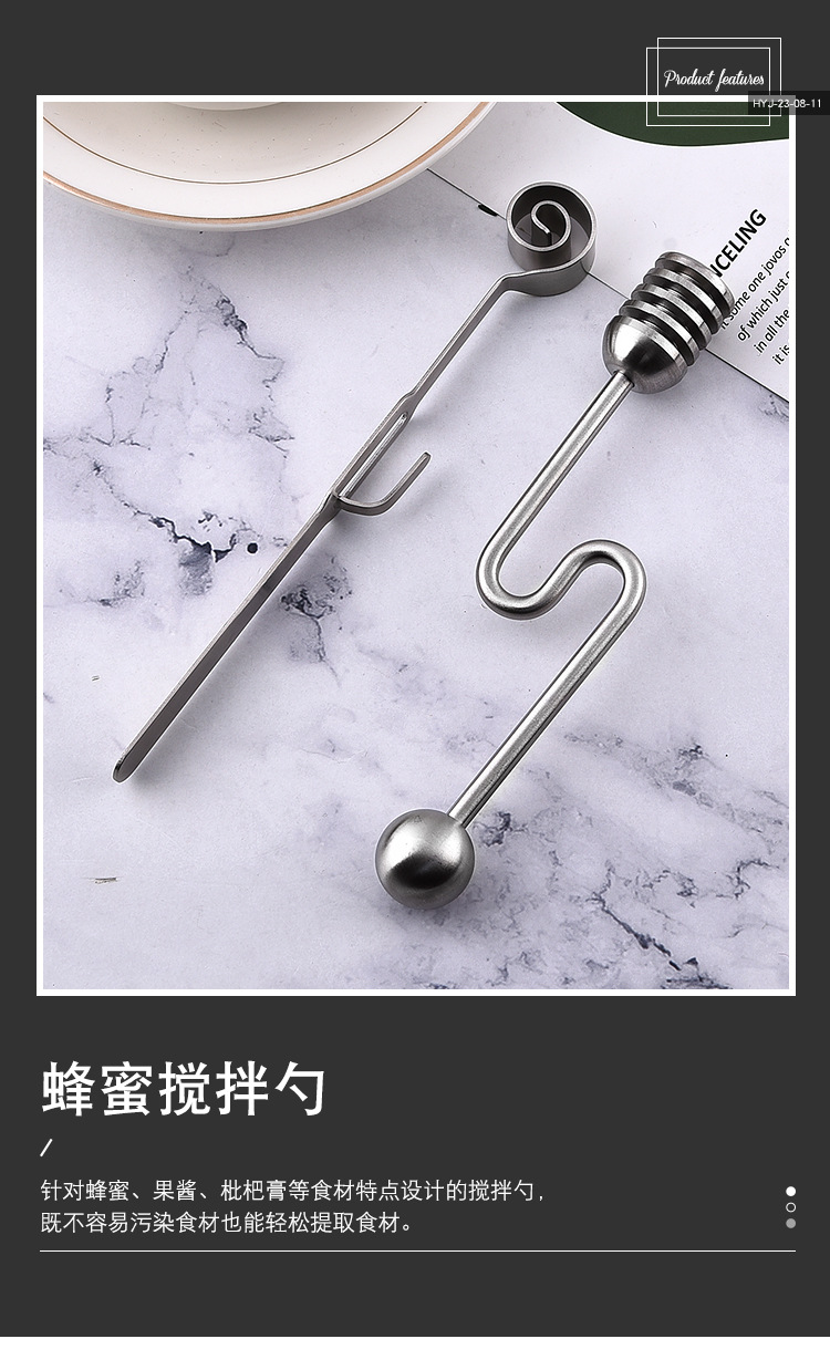 不锈钢工具_04.jpg