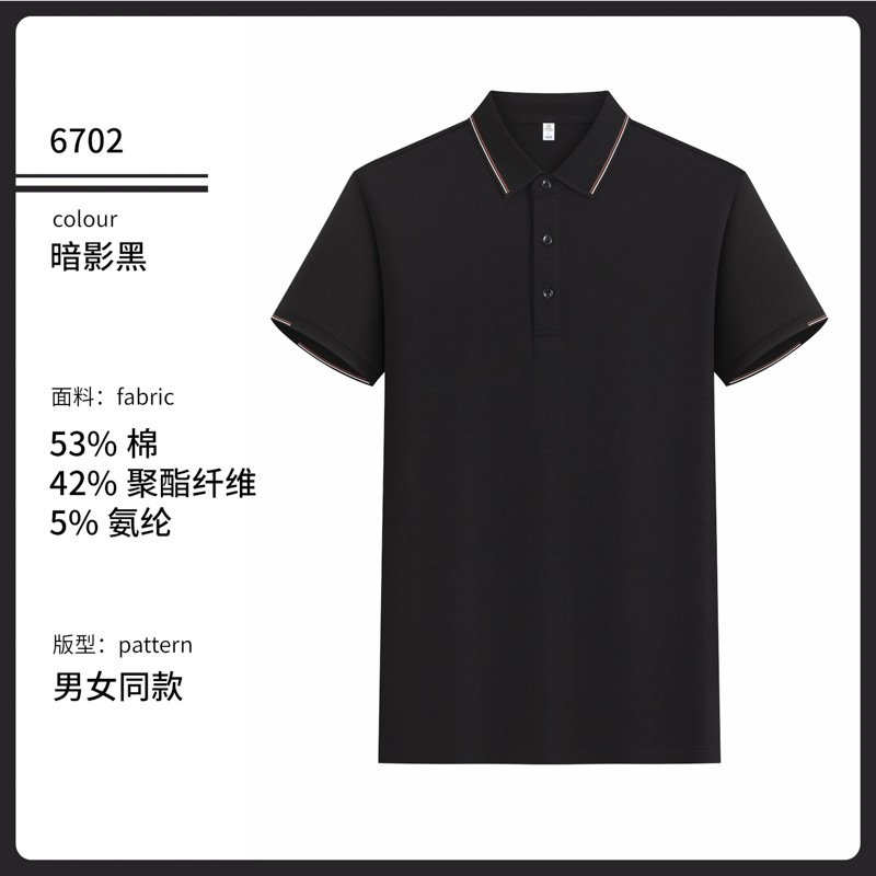 7A antibacteriano desodorizante desocultación sensación de hielo collar camisa de publicidad de manga corta ropa de trabajo camisa cultural polo poliéster algodón camiseta personalizada