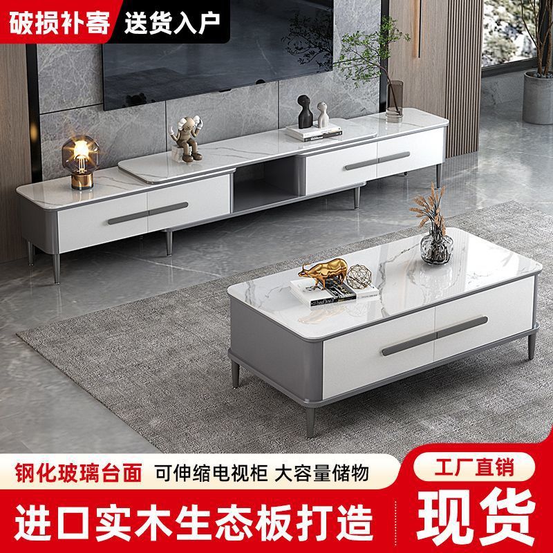 Solid Wood Coffee Table Tv Cabinet Combination Modern Simple Small Apartment Side Cabinet Glass Retractable Floor Cabinet Living Room Home