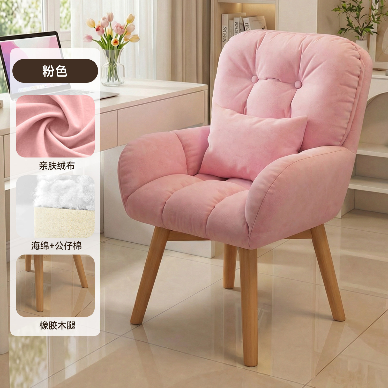 silla de computadora de elevación de personal de oficina silla giratoria respaldo para adultos silla de maquillaje cómoda para el hogar escritorio silla de estudio dormitorio
