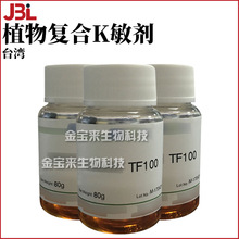 ̨�� NSKIN TF100 ֲ��ͺϿ�*�� ��*���� �o�w ���yƷԭ��1Kg