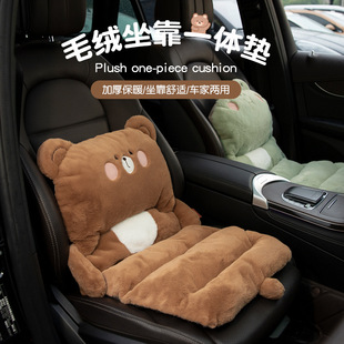 Car Winter Plush Cushion Cute Cartoon One-piece Wool Cushion Car Home Warm Thickened Wool Cushion