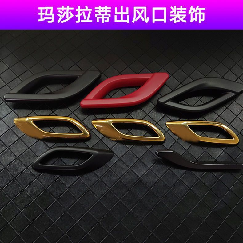 Maserati emblem, Levante, Ghibli, Quattroporte – black and gold leaf-shaped vent grille emblem, car sticker