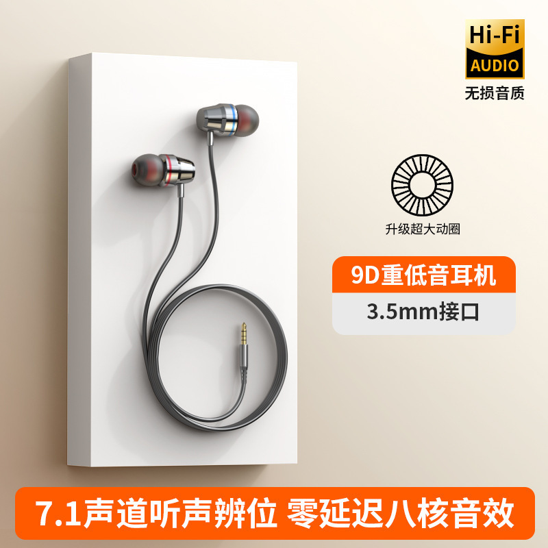 Heavy Bass Wired In-Ear Headphones with Type-C Round Port Suitable for Huawei and Oppo Tablets with Noise Reduction