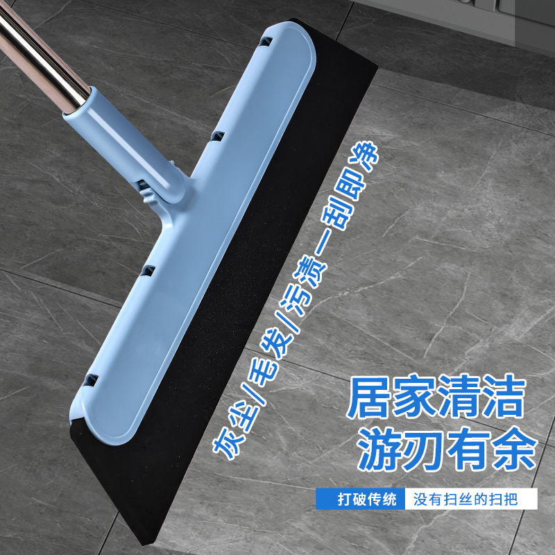 Household Scraper Floor Floor Toilet Water Sweeping Scraper Dust-free Scraper Sweeping Hair Sweeping Bathroom Wiper