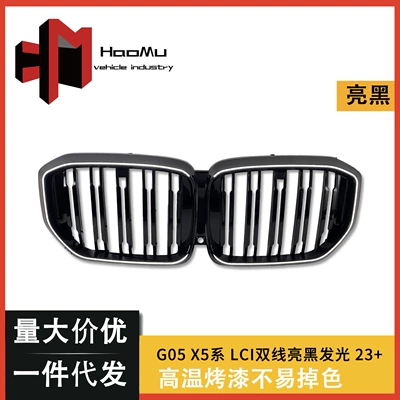 Zhongwang dual-line bright black illuminated 23+