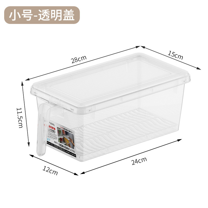 家用厨房冰箱食品级收纳盒整理神器保鲜速冻冷冻专用保鲜盒|undefined