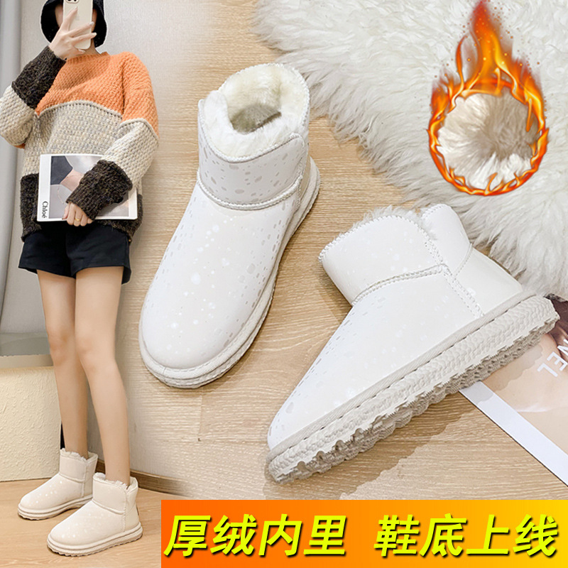 Botas de nieve gruesas y afelpadas para mujer en invierno 2023, zapatos nuevos con suela plana y aislamiento cálido_voghion.com