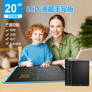 8.5 inch LCD Writing Board LCD Writing board 8.5 inch children painting writing board children LCD Writing Board