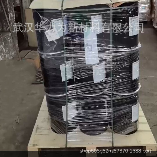 汉高胶TECHNOMELT PUR 270/8W 环保胶水 热销