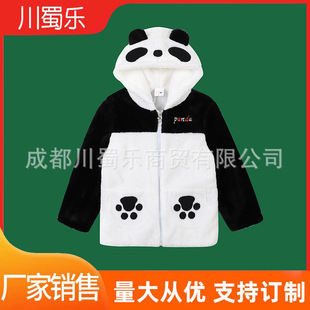 Source Factory Panda Black and White Vest Panda Long-Sleeved Outwear Cute Animal Long-Sleeved Black and White Hooded Family Clothing