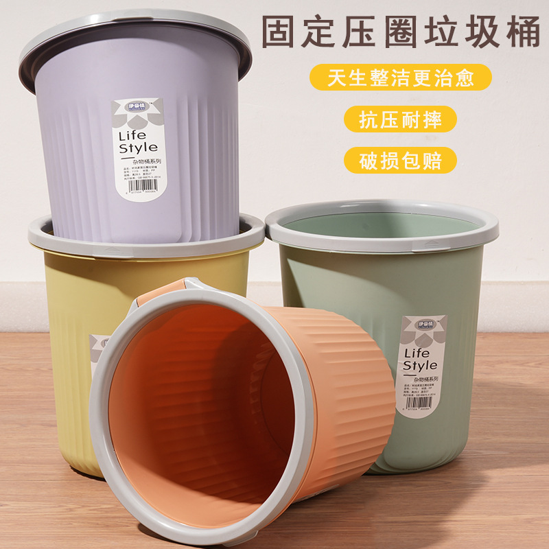 Plastic Trash Can Uncovered Household Fixed Pressure Ring Kitchen Bathroom Office Cheap Trash Hotel Sanitary Bucket Plastic Trash Can Uncovered Household Fixed Pressure Ring Kitchen Bathroom Office Cheap Trash Hotel Sanitary Bucket