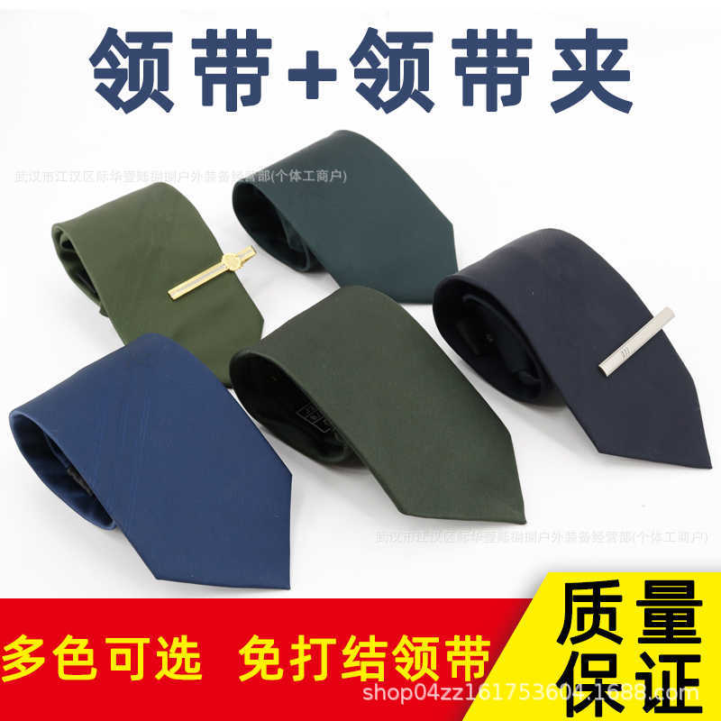 신형 일반 정장 넥타이 남녀공용 소나무잎 녹색 지퍼형 퀵 릴 넥타이 클립 걸이형 정식 올리브 그린 넥타이 비즈니스용