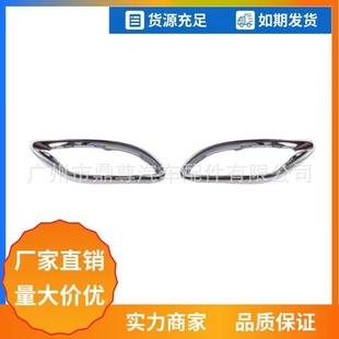 A2058852221 suitable for Mercedes-Benz W205C260 exhaust pipe C200 tail throat C180 decorative frame A180A26