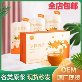 代用/养生茶;果蔬汁;功能饮料