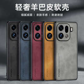 适用oppoFindX9手机壳新品男findX9pro外壳findX8保护套x7/x6磨砂