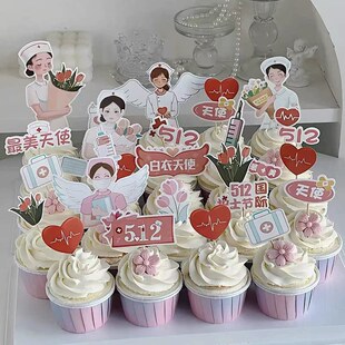 5.12���H�oʿ���옷������Ʒ�����b�����ʹ�����㻨���b�����