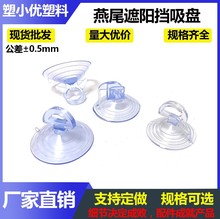 PVC���P��܇��ꖓ���������������β�A��35mm&mdash;45mm͸�����P