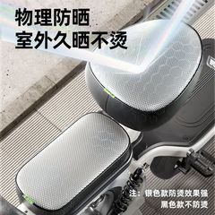 電気自動車の座布団カバー防水皮革保護カバー電気自動車シートカバー電動自転車防雨座布団カバー