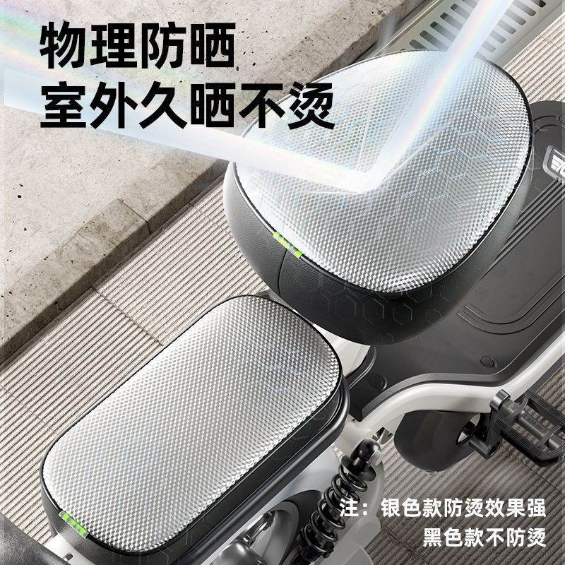 電気自動車の座布団カバー防水皮革保護カバー電気自動車シートカバー電動自転車防雨座布団カバー|undefined