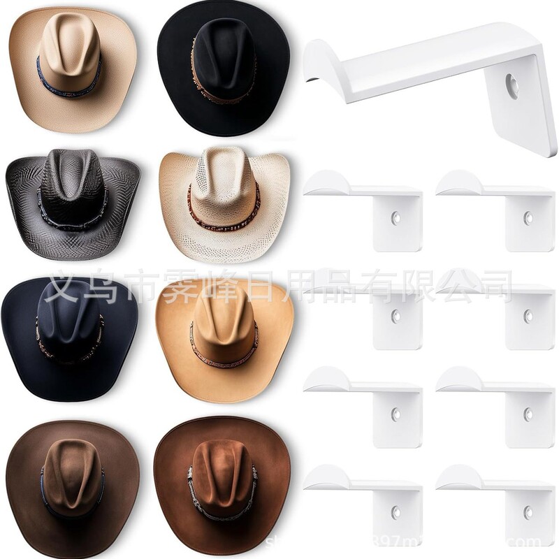 Cross-border New Wall Hat Hook Wall Hat Hook Strong Adhesive Cowboy Hat Baseball Hat Multi-function Hat Rack