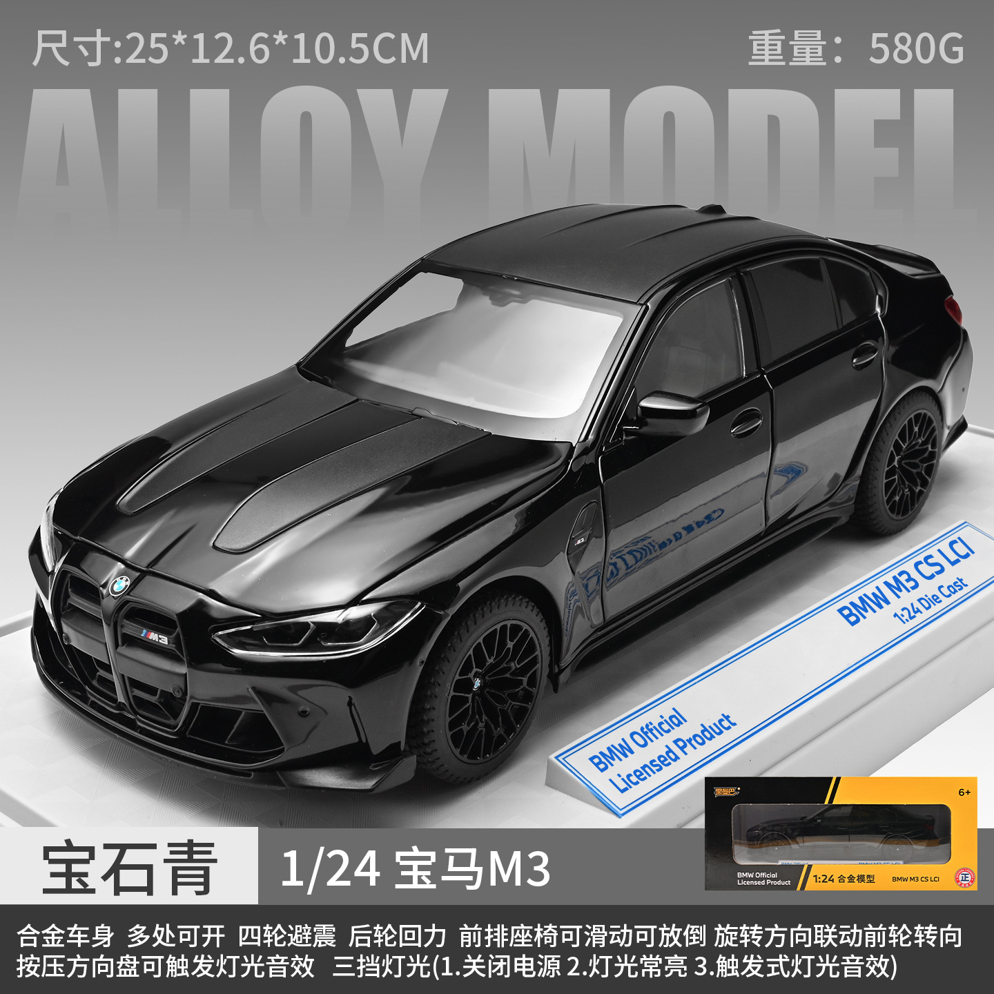 1: 24 BMW M3 modelo de aleación - Gemstone Blue