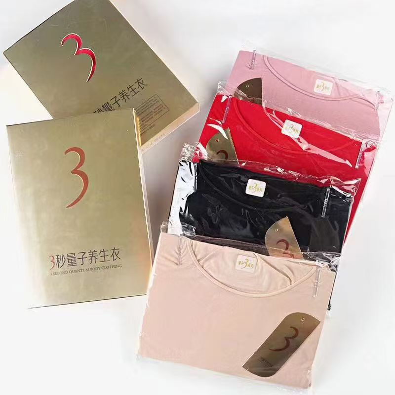 金3秒量子养生衣37度恒温贴身保暖内衣女3秒极自发热打底衣批发