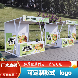 Outdoor Stall Shelves, Market Holiday Stall Display Racks, Outdoor Commercial Event Sheds, Tents, Street Stalls, Night Market