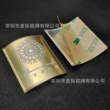 Custom perfume bottle metal labelˮƿƻױƷǩ