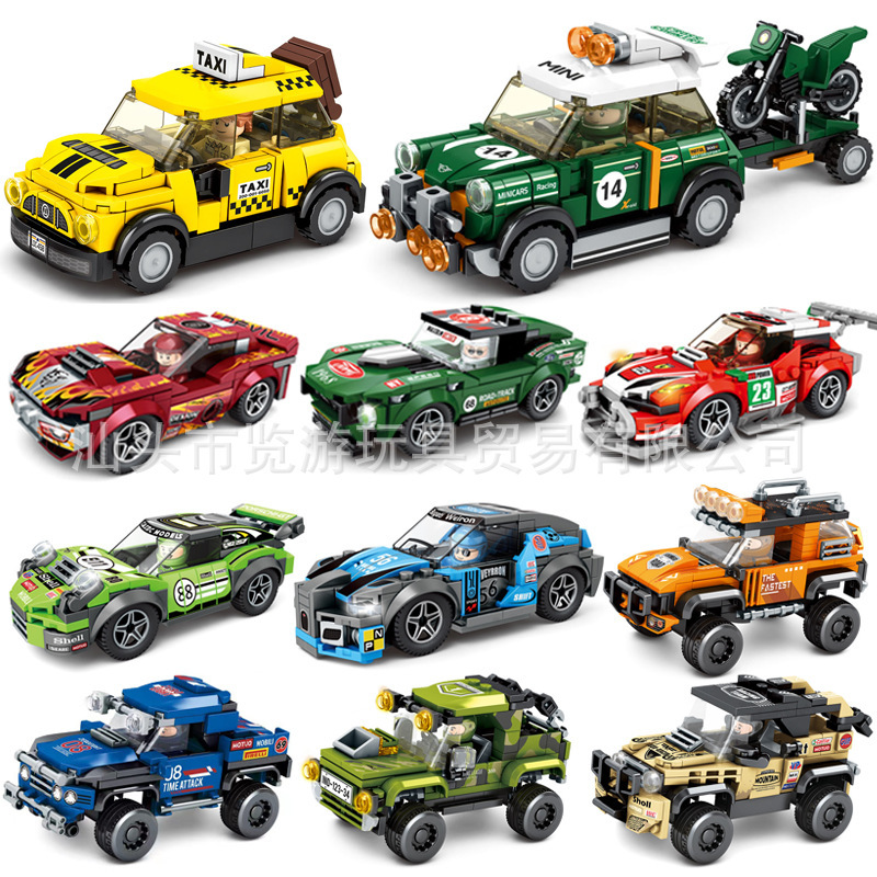 Compatible with Lego Small Box Building Blocks Car Racing Small Particle Puzzle Assembled Boys Children Toy Car Holiday Gift Compatible with Lego Small Box Building Blocks Car Racing Small Particle Puzzle Assembled Boys Children Toy Car Holiday Gift