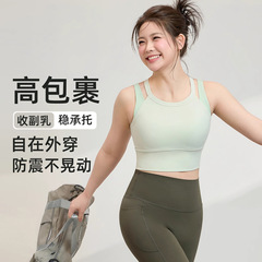 运动内衣女高强度防震防下垂运动背心胖mm短裤瑜伽服健身裤套装夏
