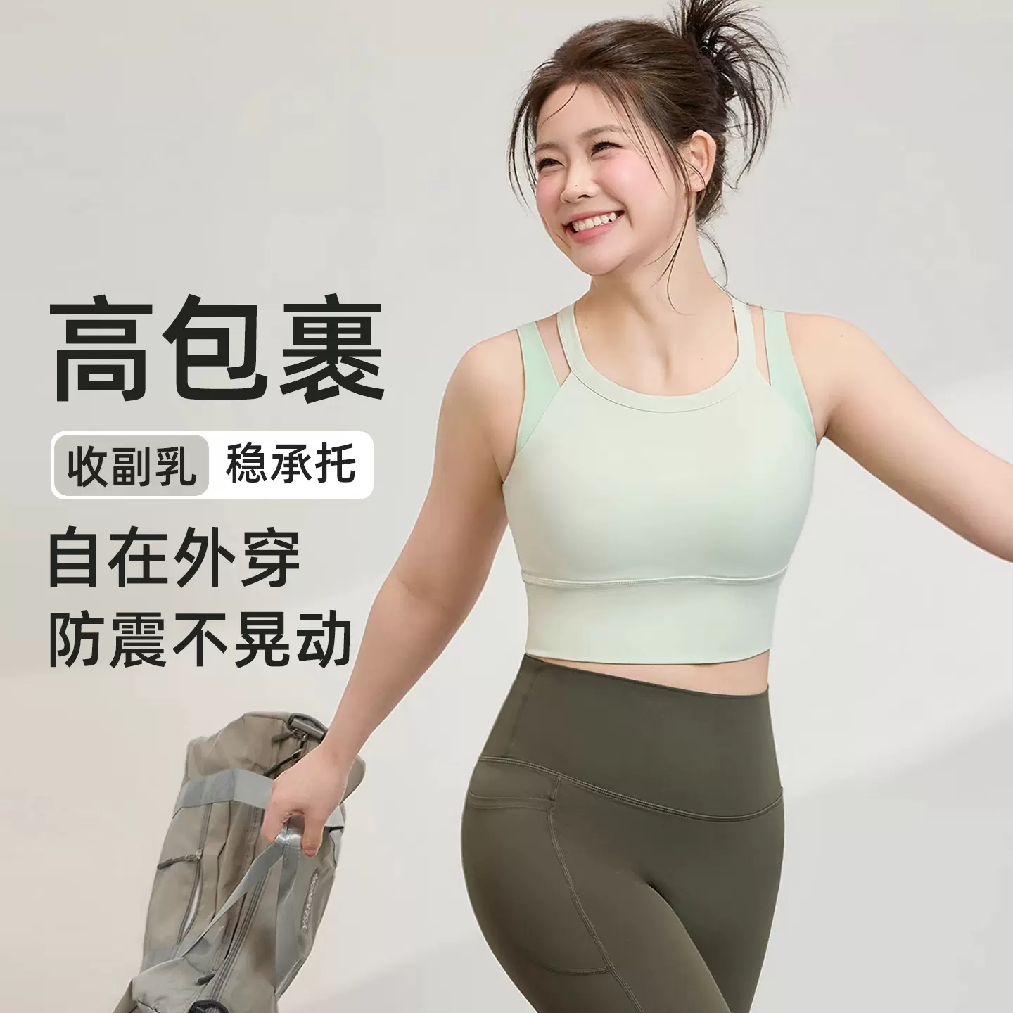 运动内衣女高强度防震防下垂运动背心胖mm短裤瑜伽服健身裤套装夏