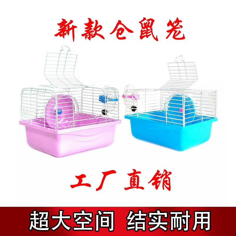 Прямая фабрика клетка для хомяка вилла гнездо для хомяка маленькая сельская клетка портативная переносная клетка с клеткой рутиновая куриная клетка