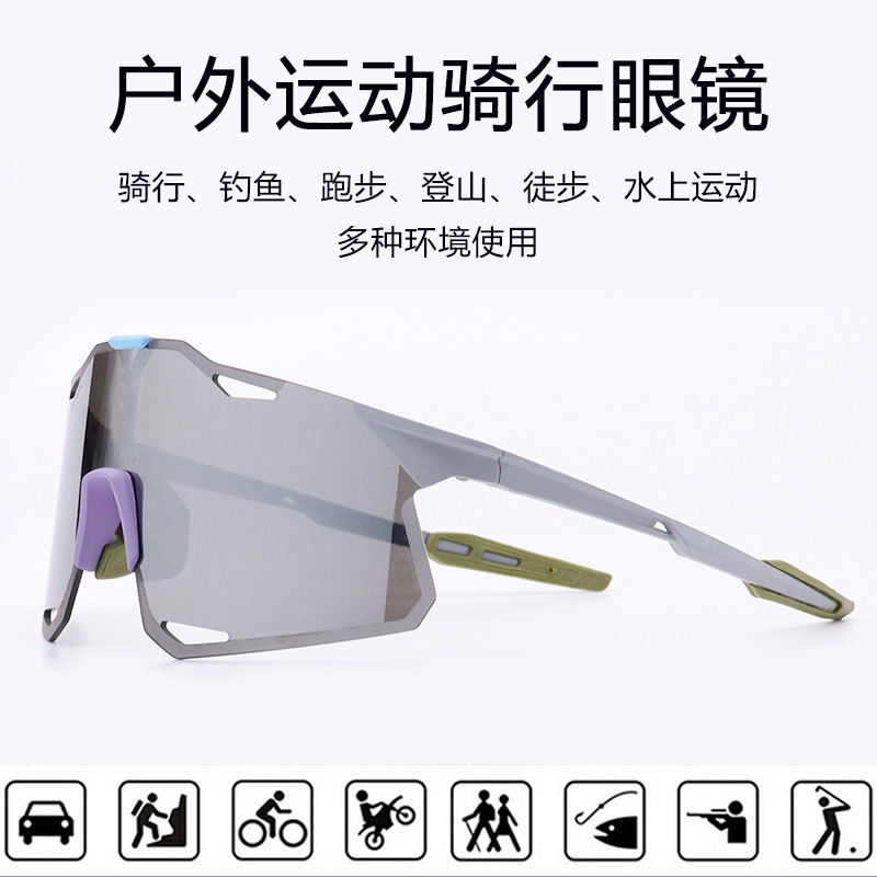 3-branch outdoor sports cycling sunglasses mountain bike windproof eye protection cycling sports equipment lens
