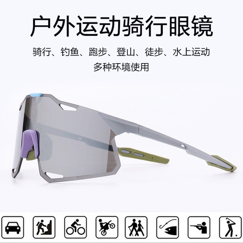 3-branch outdoor sports cycling sunglasses mountain bike windproof eye protection cycling sports equipment lens