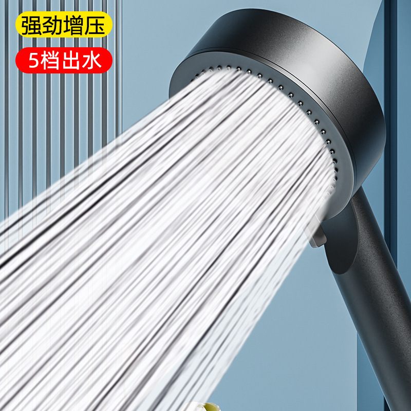 Pressurized Shower Head Household Bathroom Water Heater Bathing Pressurized Rain Bathing Shower Head Yuba Set