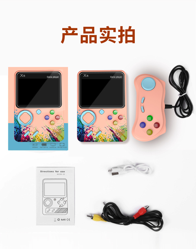 详情图