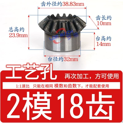 Diferensial dişli dəstləri # Steel - standard-bevel-gear-2-molds-18-teeth