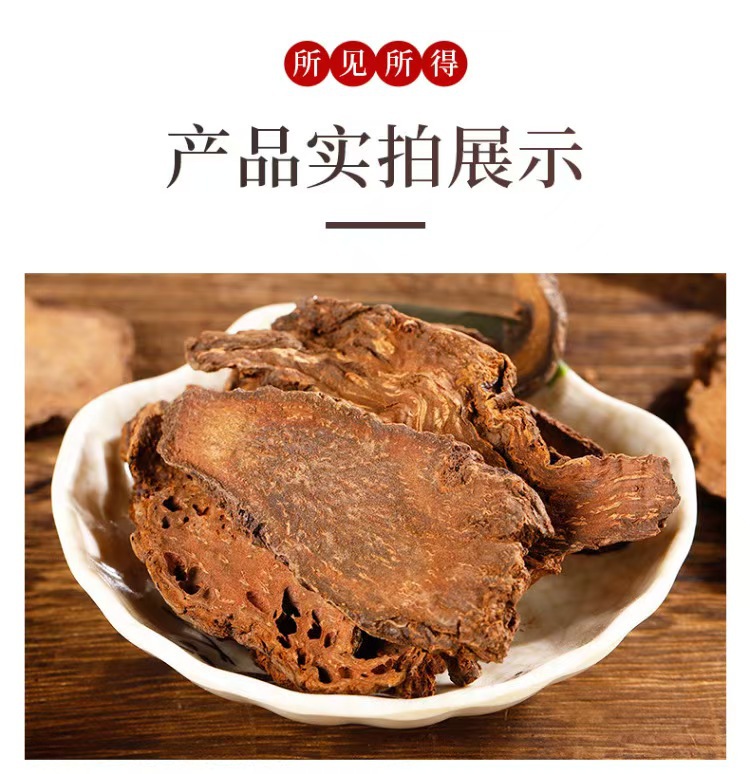 Suoyang Cistanche Slices 250g Gift Box Alxa Inner Mongolia Herbal Infusion and Wine Soaking quality and texture