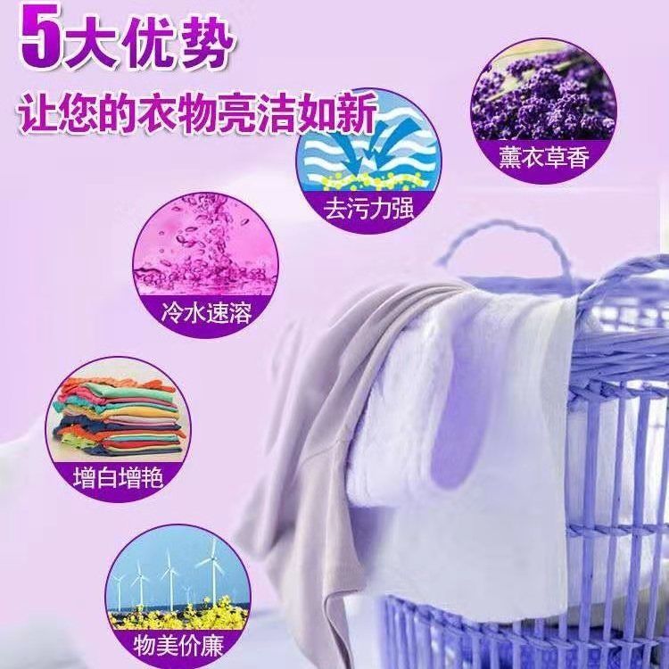 高品質洗濯洗剤卸売 5kg 袋ラベンダーバルクホテルホテルホームサポートドロップシッピング洗濯洗剤|undefined
