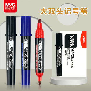 Chenguang Large Double-headed Marking Pen No Fading Logistics Large-headed Pen Waterproof Quick-drying Large-capacity Marking Pen APMY1802
