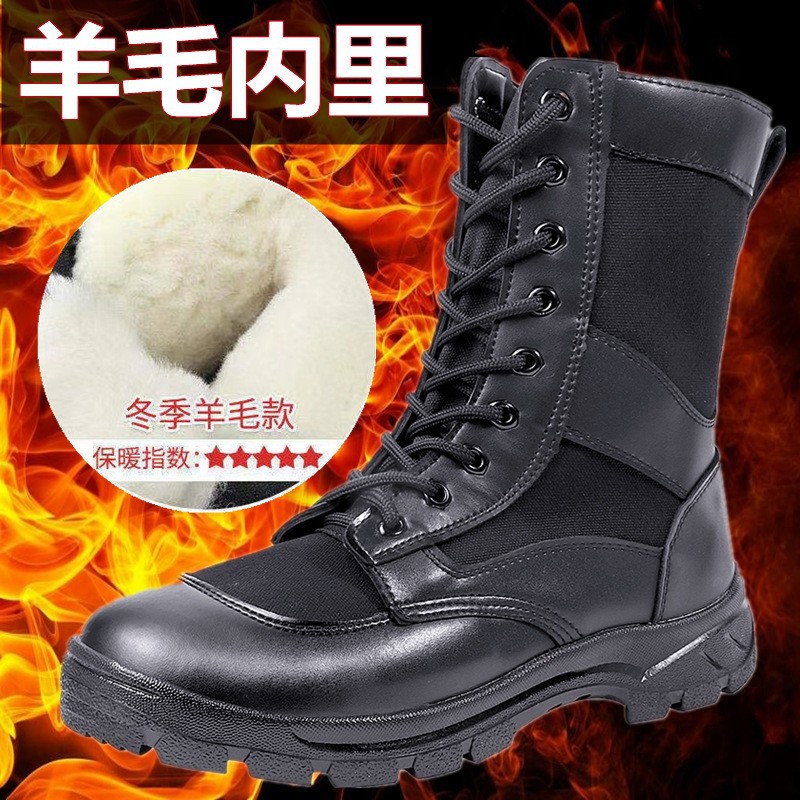 秋冬高帮安保靴作战训靴加绒特训靴网面登山靴安检靴马丁靴保安鞋