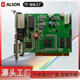 LED室内屏;LED户外屏;LED广告机