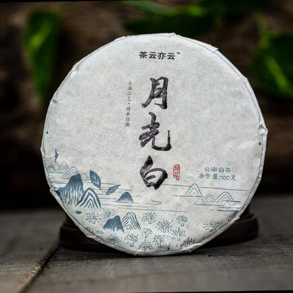 批发 春茶月光白白茶饼茶100g蜜香清甜云南景谷月光白茶 白茶茶饼