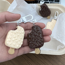 瓜子雪糕钥匙扣可爱卡通仿真食玩包包挂件情侣闺蜜礼物配饰挂饰