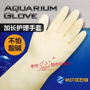 VASTOCEAN 75cm super long gloves sea water care gloves fish tank gloves waterproof gloves